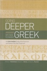 Going Deeper With New Testament Greek
