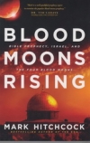 Blood Moons Rising - Bible Prophecy, Israel, and the Four Blood Moons