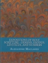 Expositions of Holy Scripture - Genesis, Exodus, Leviticus, and Numbers