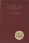 The Greek New Testament - 4th edition with Revised Dictionary