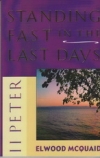 II Peter - Standing Fast in the Last Days